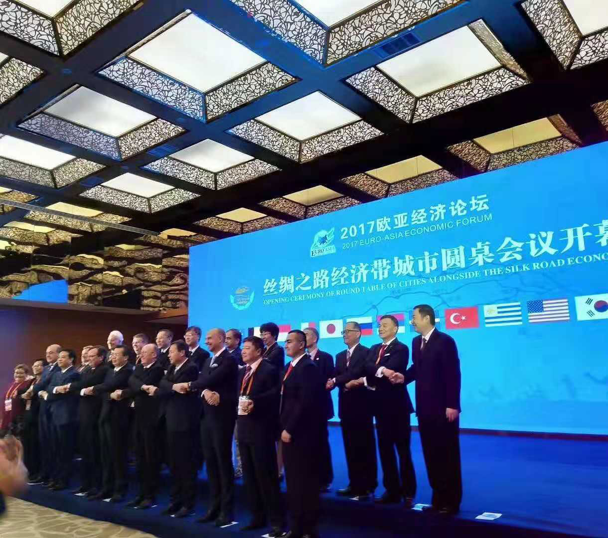 尚語翻譯助力2017歐亞經濟論壇絲綢之路會議開幕式，為開幕式提供多語種同聲傳譯