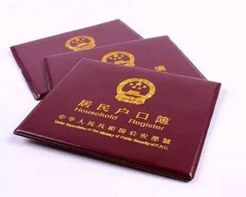 戶口本翻譯每頁是如何收費的？按什么標準收費？