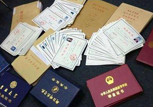 證件翻譯的收費標準是什么？如何來收費？