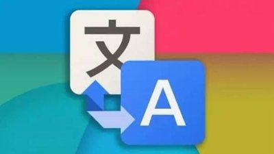 正常翻譯1000字怎么收費？小語種翻譯一千字多少錢？