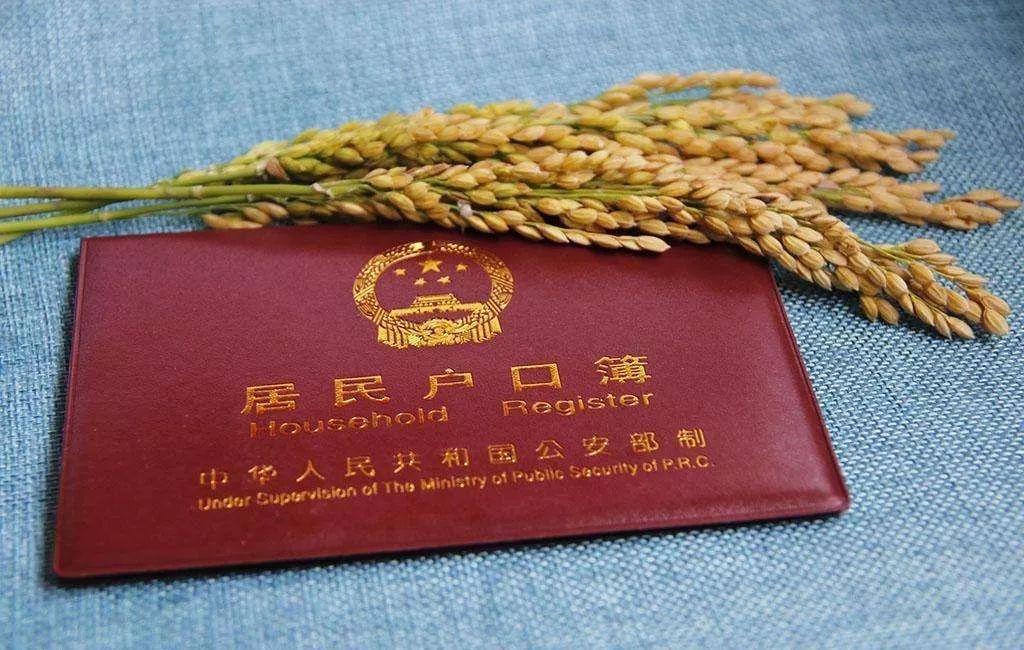 戶口本首頁(yè)翻譯是如何收費(fèi)？收費(fèi)依據(jù)是什么？