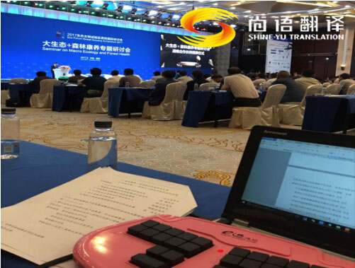 同聲傳譯服務價格是多少？權威翻譯一天多少錢？