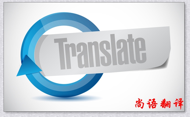 英語筆譯翻譯價格是多少及翻譯公司費用明細(xì)
