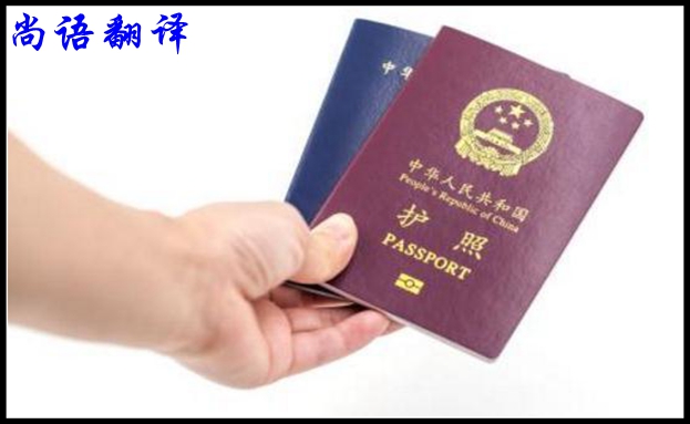 專業證件翻譯怎么做，有哪些關鍵點