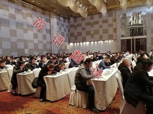 會(huì)議口譯需注意哪些問(wèn)題，收費(fèi)標(biāo)準(zhǔn)是什么