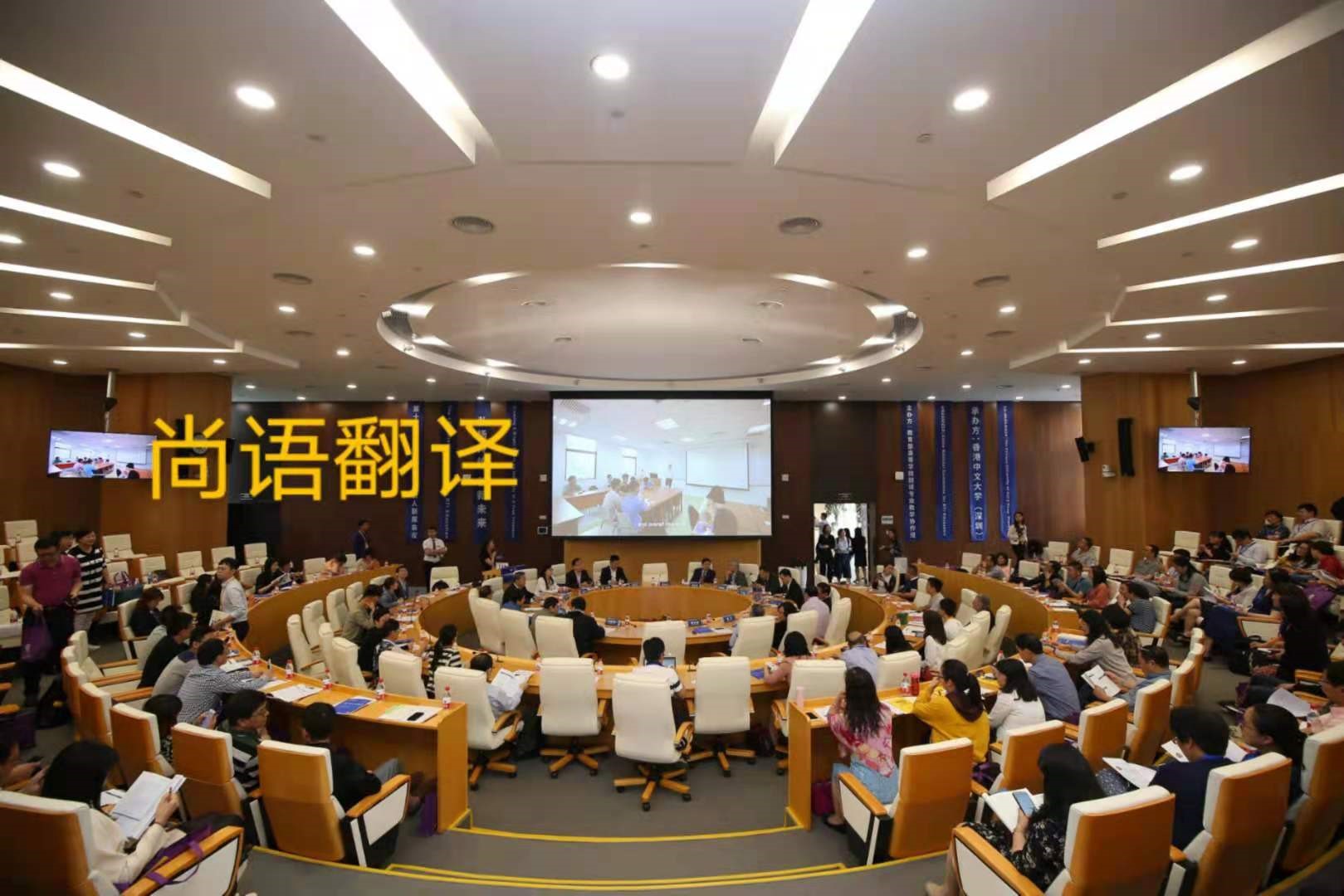 企業(yè)會(huì)議中應(yīng)該如何選擇口語(yǔ)翻譯？——正規(guī)翻譯公司