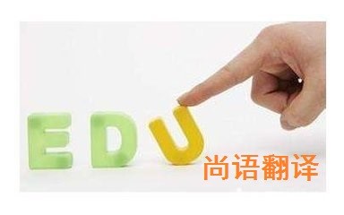 英語翻譯的技巧有哪些？