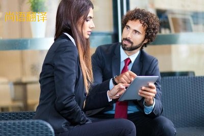 西班牙語筆譯中遇到的問題有哪些呢？——小語種翻譯
