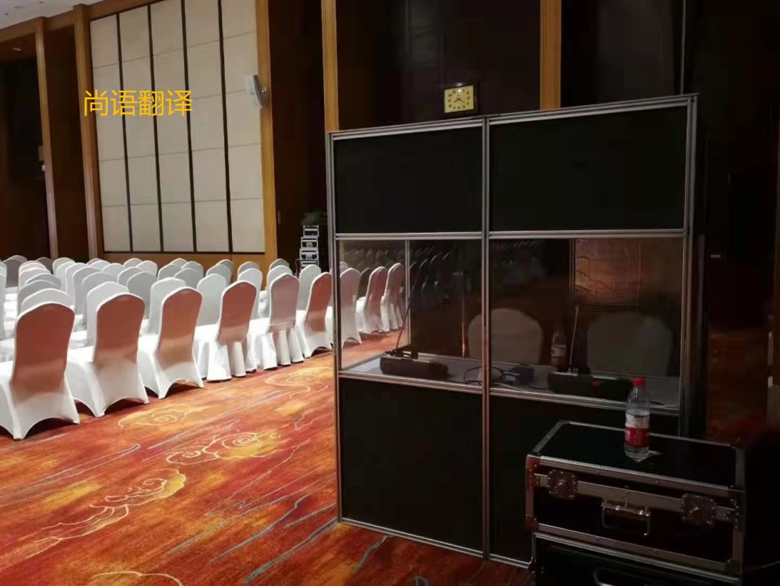 西安同聲傳譯設備租賃公司哪家好？