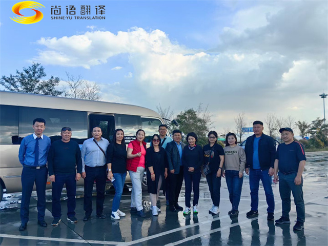 梁言順會見蒙古國家大呼拉爾委員代表團，尚語翻譯提供口譯服務