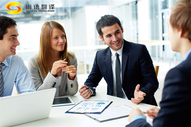 尚語翻譯|"挑選口譯服務，從這三個細節出發：讓你找到最佳翻譯服務"