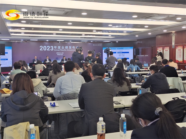 尚語翻譯：展現(xiàn)翻譯行業(yè)優(yōu)勢(shì)，成就溝通新高度！專業(yè)同聲傳譯公司