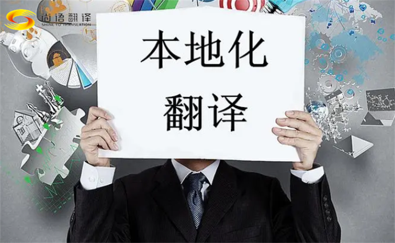 北京專業(yè)網(wǎng)站翻譯|北京外貿(mào)網(wǎng)站翻譯公司收費標(biāo)準(zhǔn)|北京外貿(mào)公司網(wǎng)站翻譯成多個國家語言怎么收費，北京專業(yè)網(wǎng)站翻譯公司